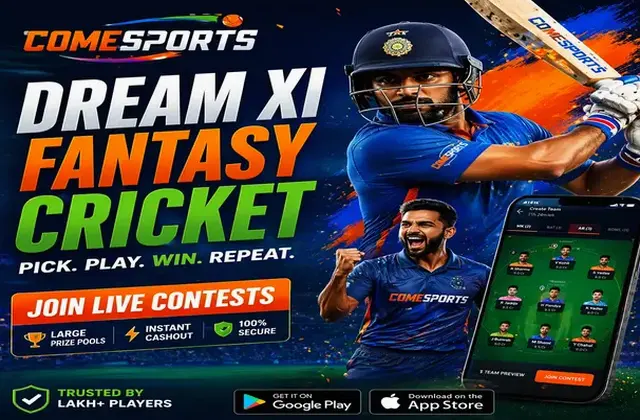 Lottery Sambad (lottery sambad) fantasy cricket & matchday visual 1