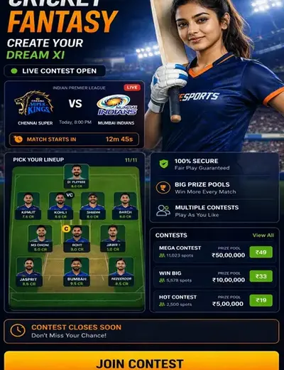Lottery Sambad (lottery sambad) fantasy cricket & matchday visual 3
