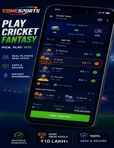 Lottery Sambad (lottery sambad) fantasy cricket & matchday visual 2